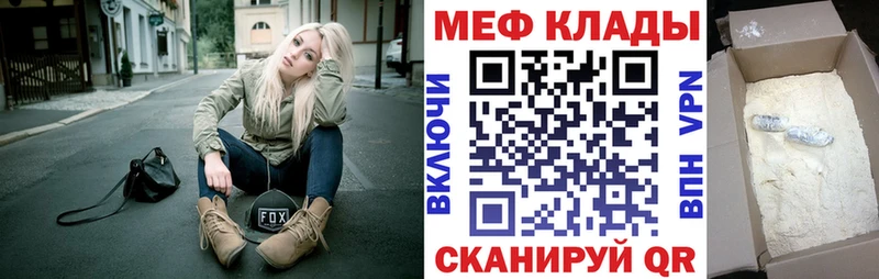 Наркошоп купить МАРИХУАНА  A PVP  ГАШ  Меф мяу мяу  COCAIN  Белёв