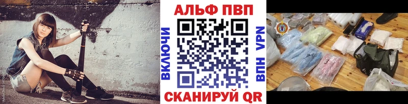 A-PVP VHQ  Купить  Белёв 