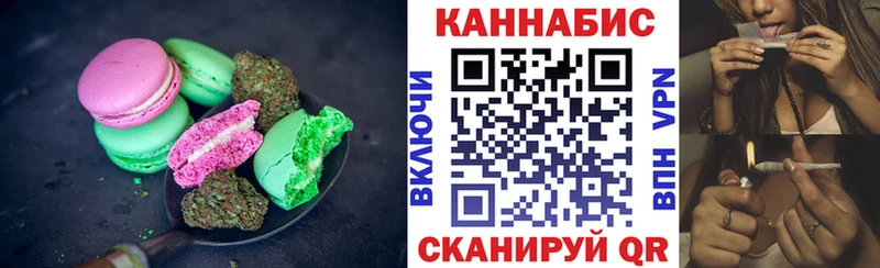 Еда ТГК конопля  Купить  Белёв 
