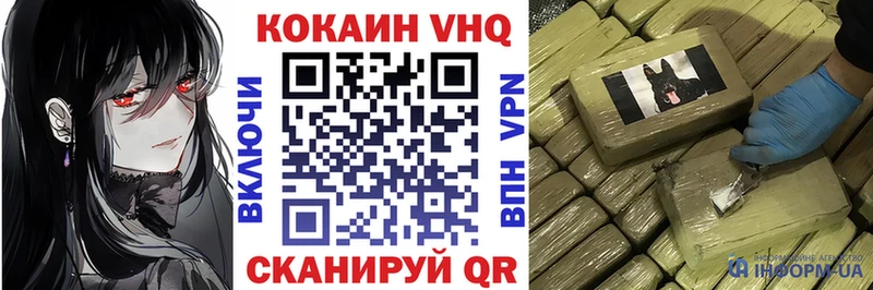 Кокаин Колумбийский Белёв