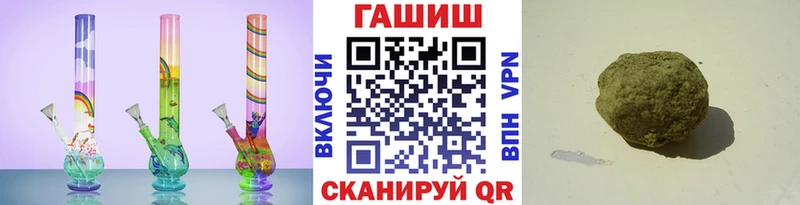 ГАШ Premium  Купить закладки  Белёв 