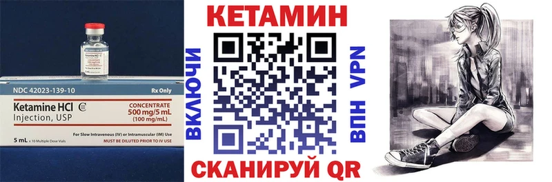 Кетамин ketamine  Купить  Белёв 