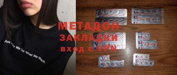 гашик Инсар