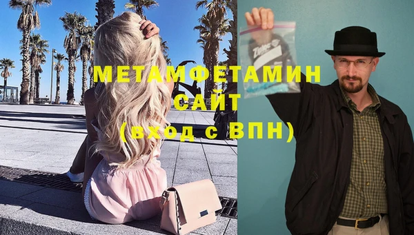 герыч Иннополис
