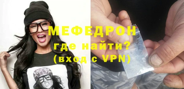 герыч Иннополис