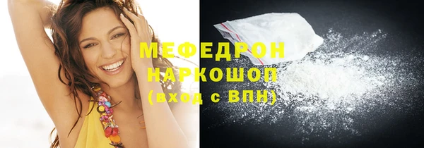 гашик Инсар