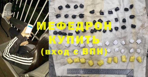 прущая мука Инта