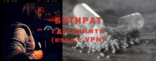 гашик Инсар