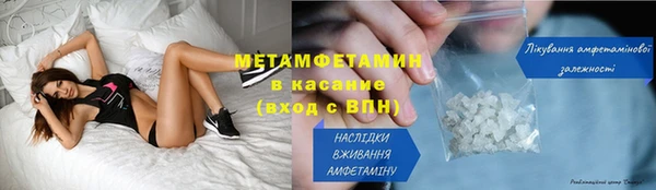 гашик Инсар