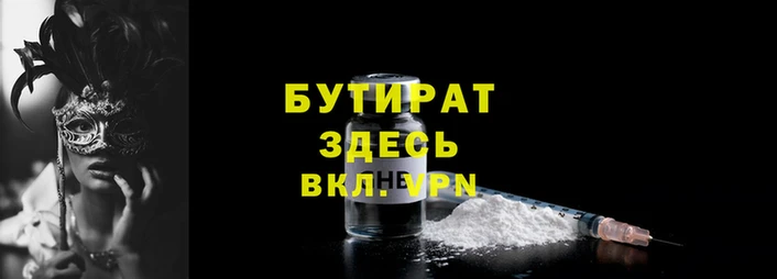 прущая мука Инта