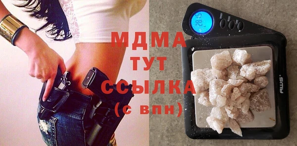 герыч Иннополис