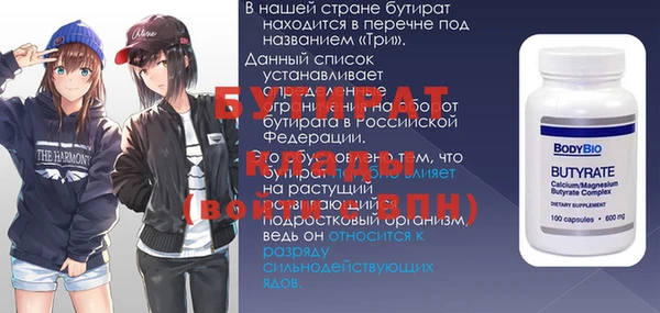 гашик Инсар