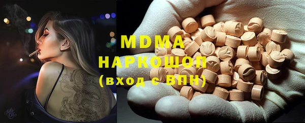 герыч Иннополис
