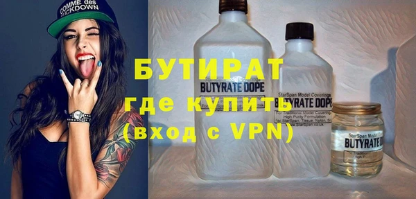 гашик Инсар