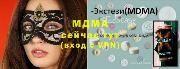 герыч Иннополис