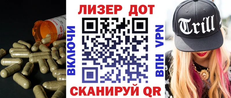 ЛСД экстази кислота  Купить  Белёв 