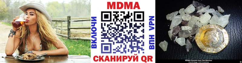 МДМА Molly  Купить закладки  Белёв 