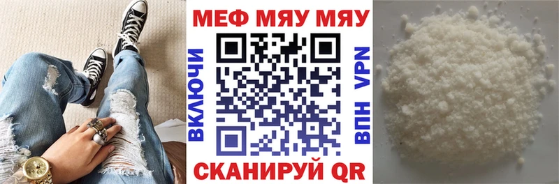 Мефедрон 4 MMC  Купить где  Белёв 