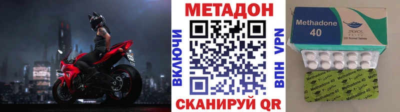 Купить  Белёв  Метадон methadone 