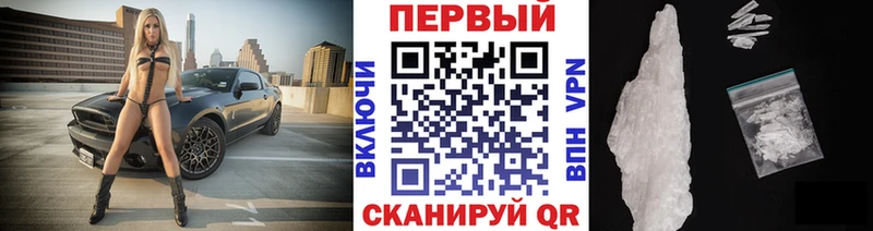 Первитин витя Купить Белёв