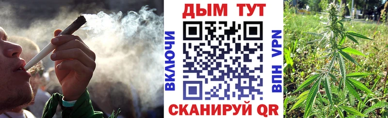 Купить Белёв Каннабис VHQ
